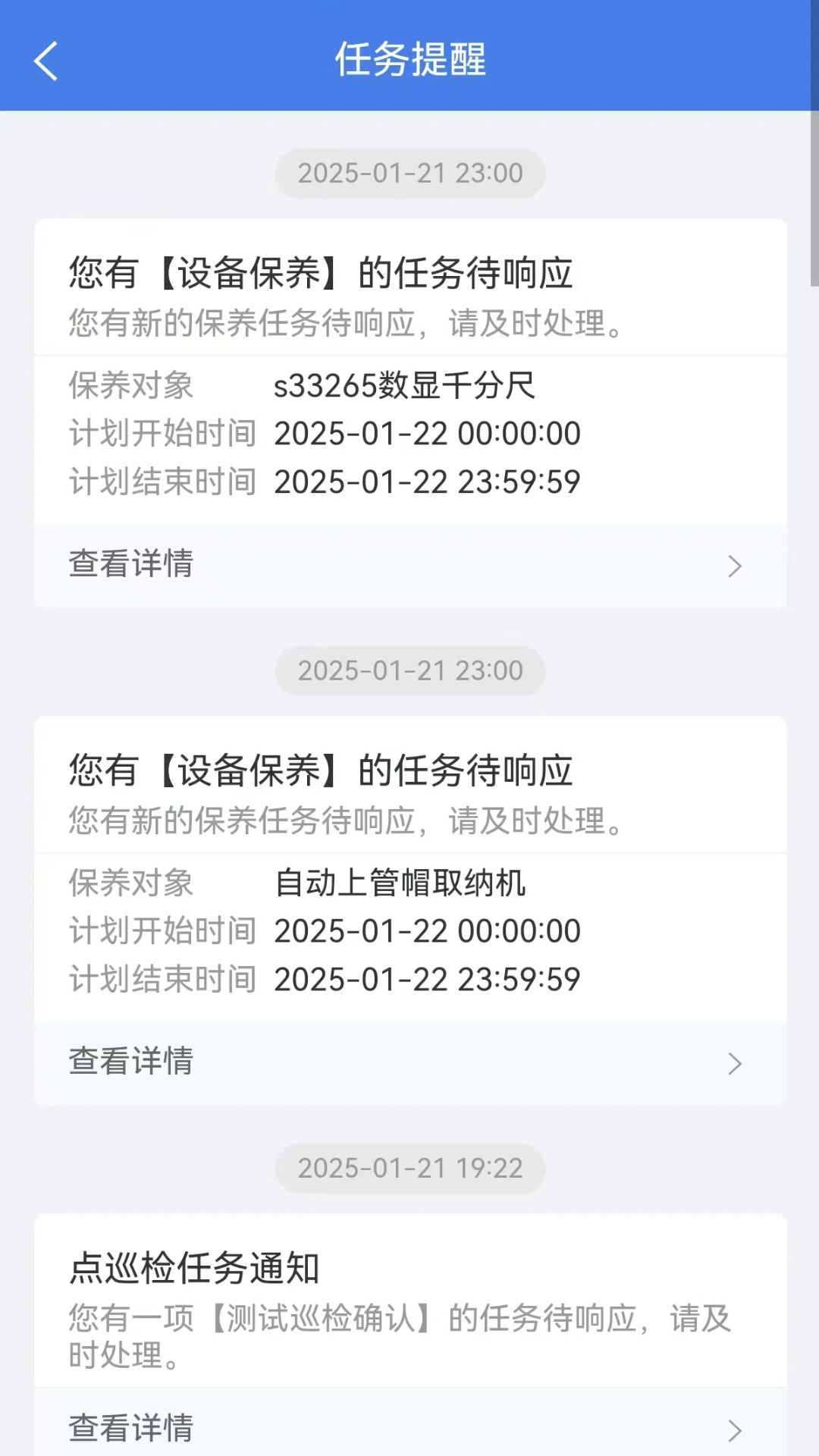 精彩截图-安腾云2026官方新版