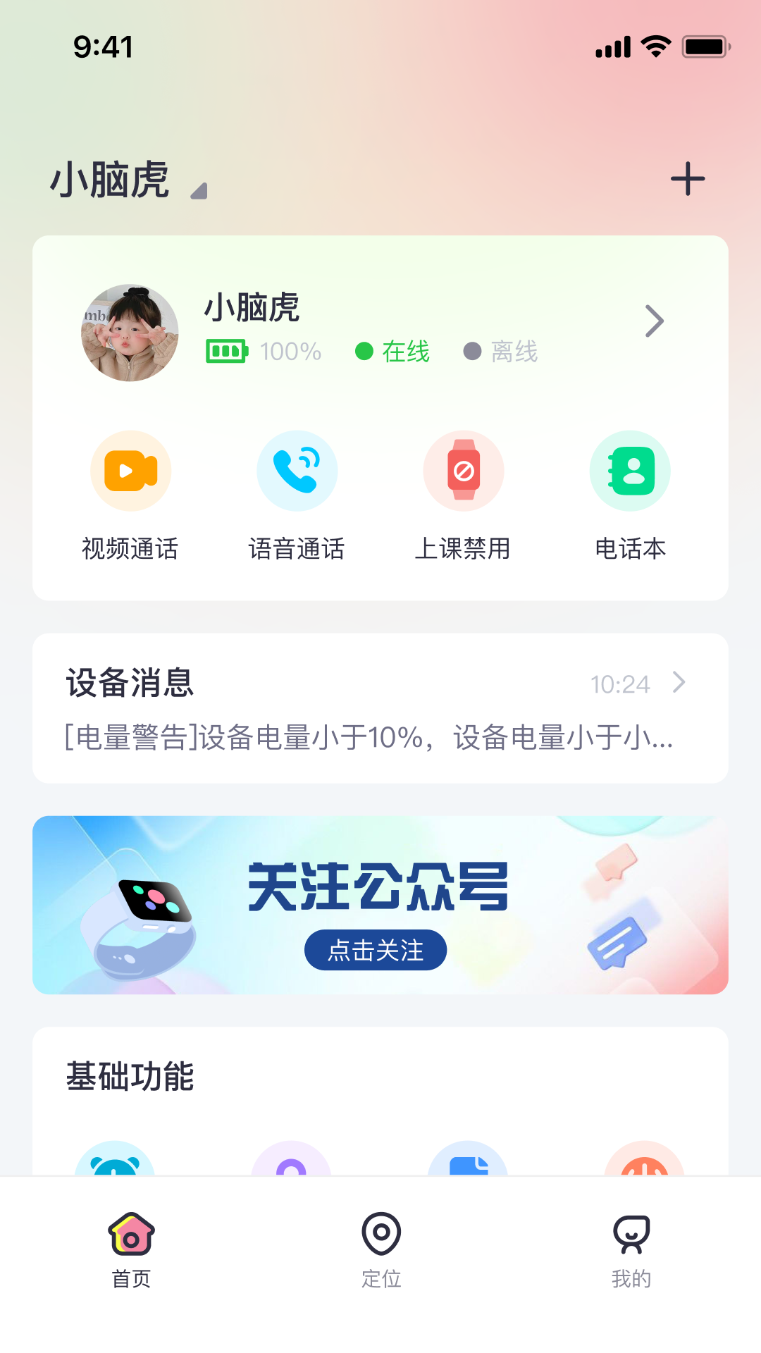 精彩截图-小喵潮人2025官方新版