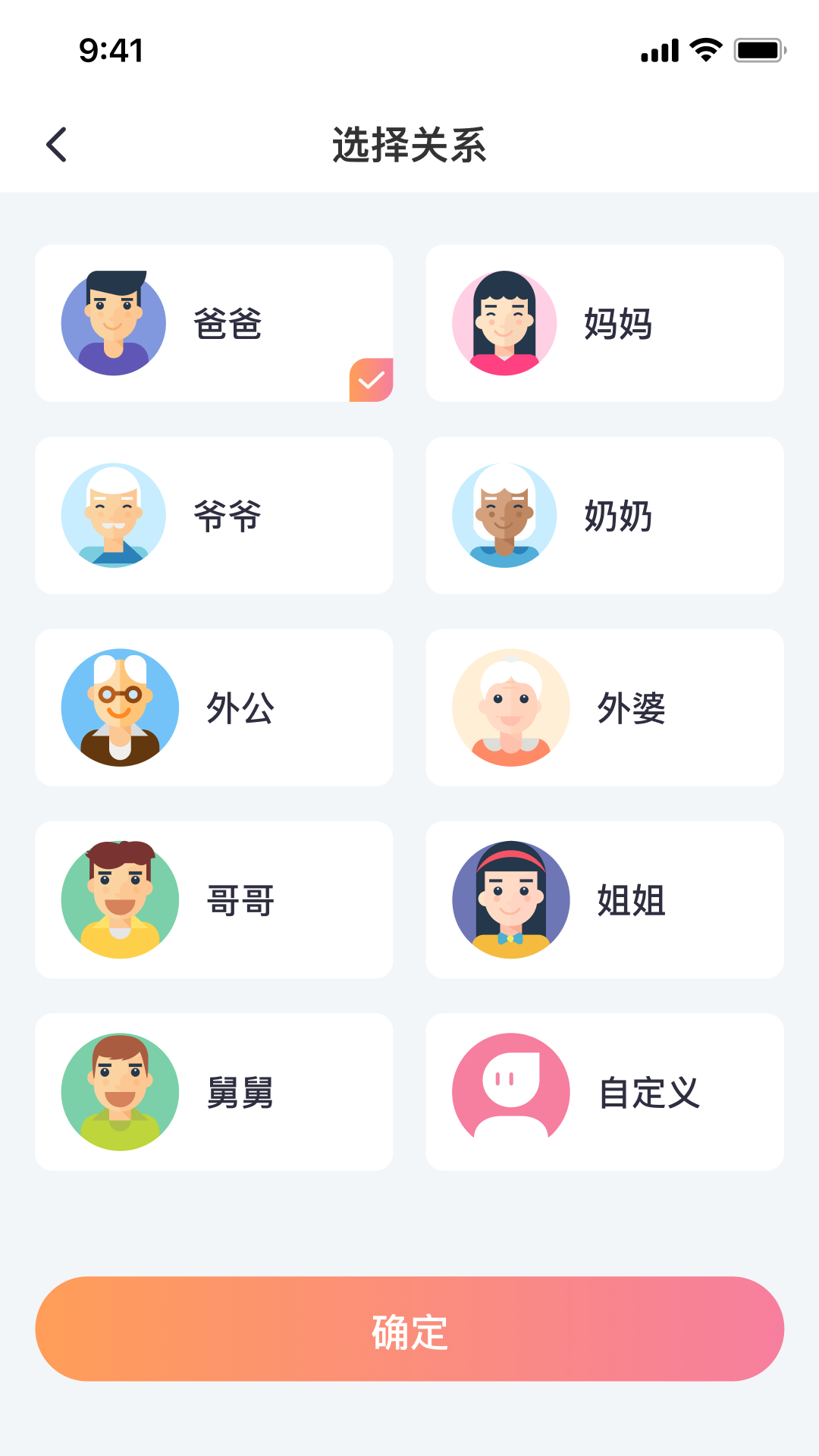 精彩截图-小喵潮人2025官方新版