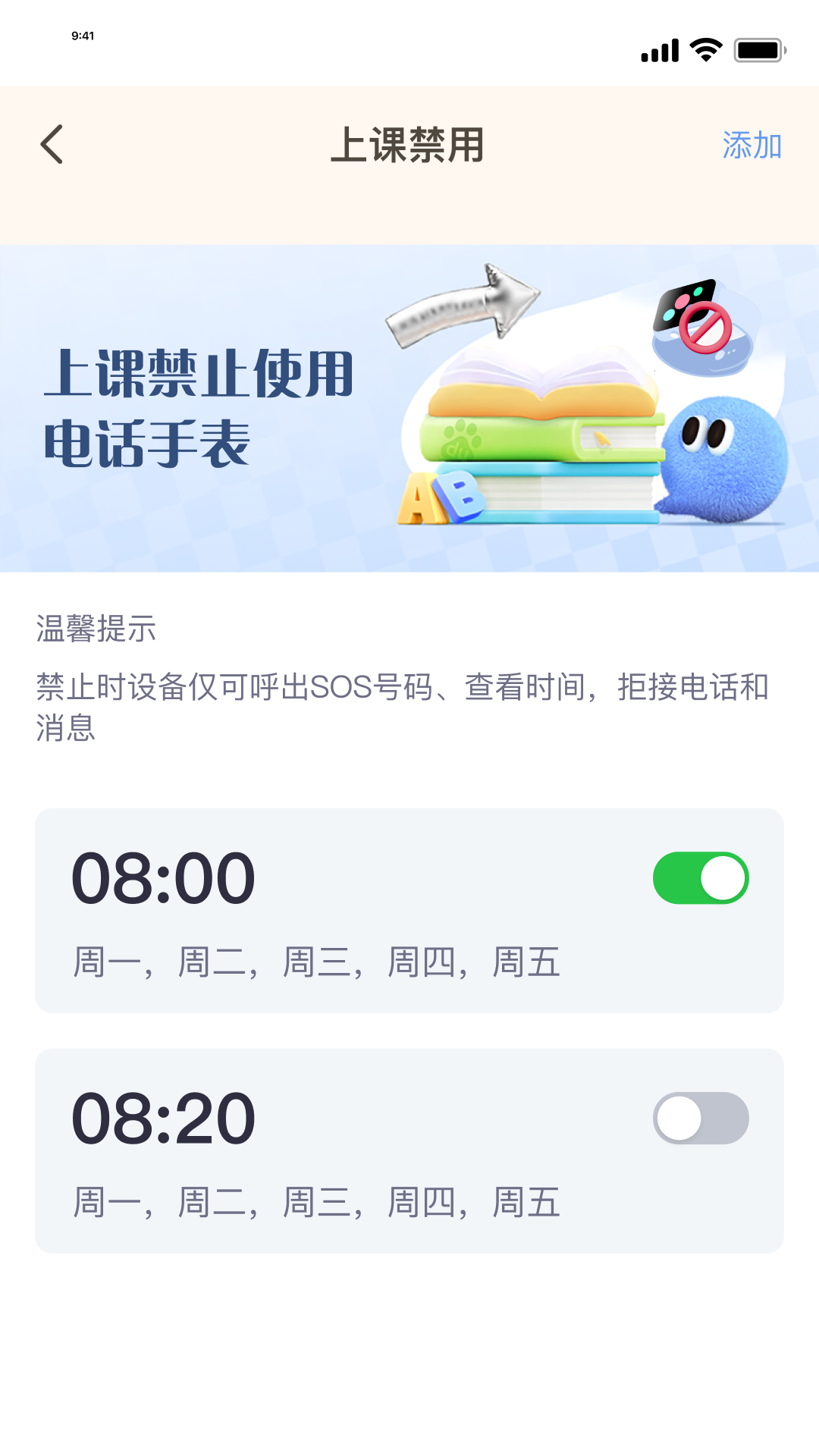精彩截图-小喵潮人2025官方新版