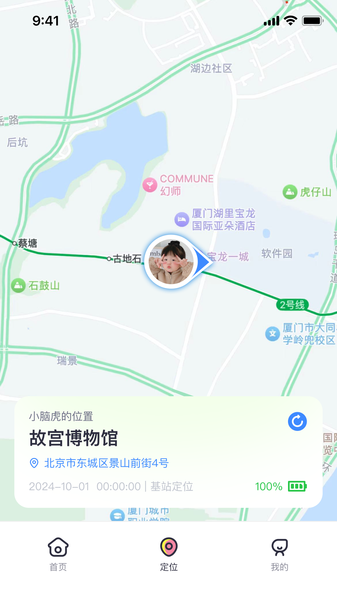 精彩截图-小喵潮人2025官方新版