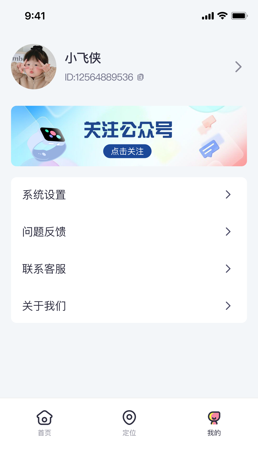 精彩截图-小喵潮人2025官方新版