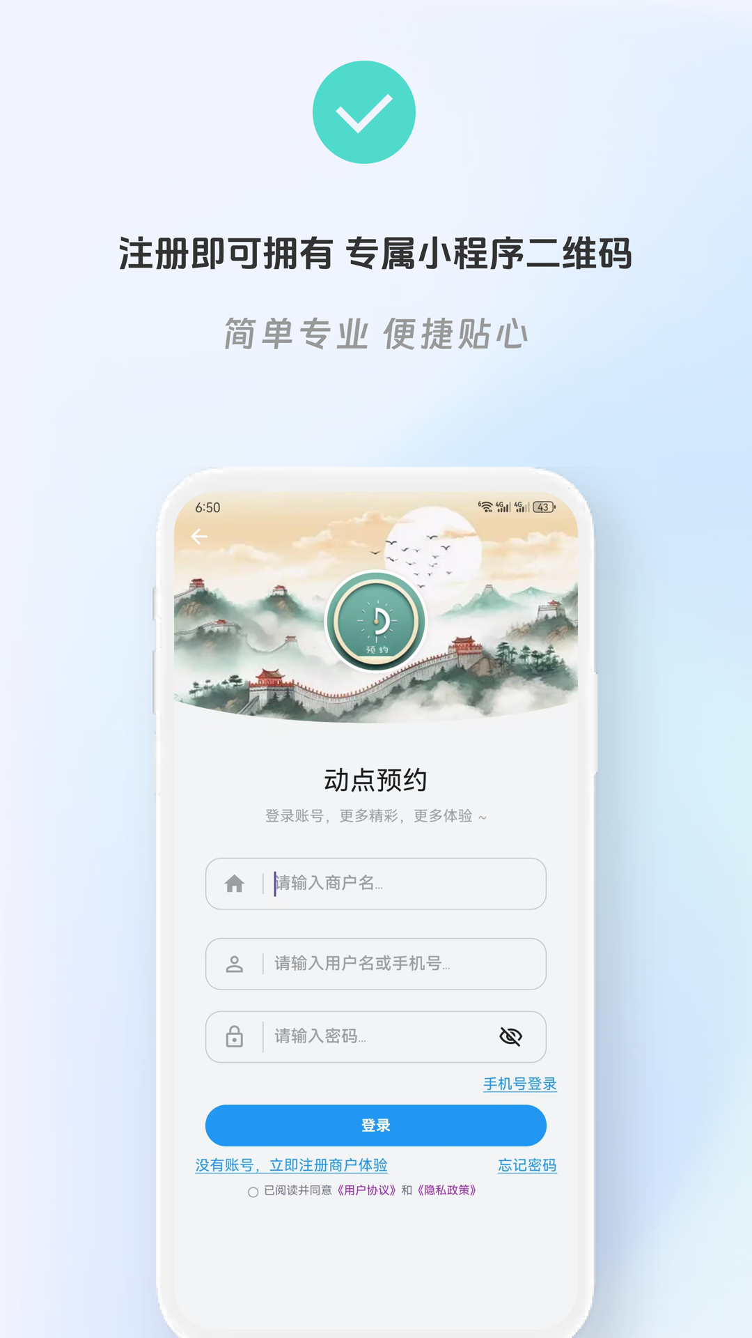 精彩截图-动点预约-会员管理与预约助手2025官方新版