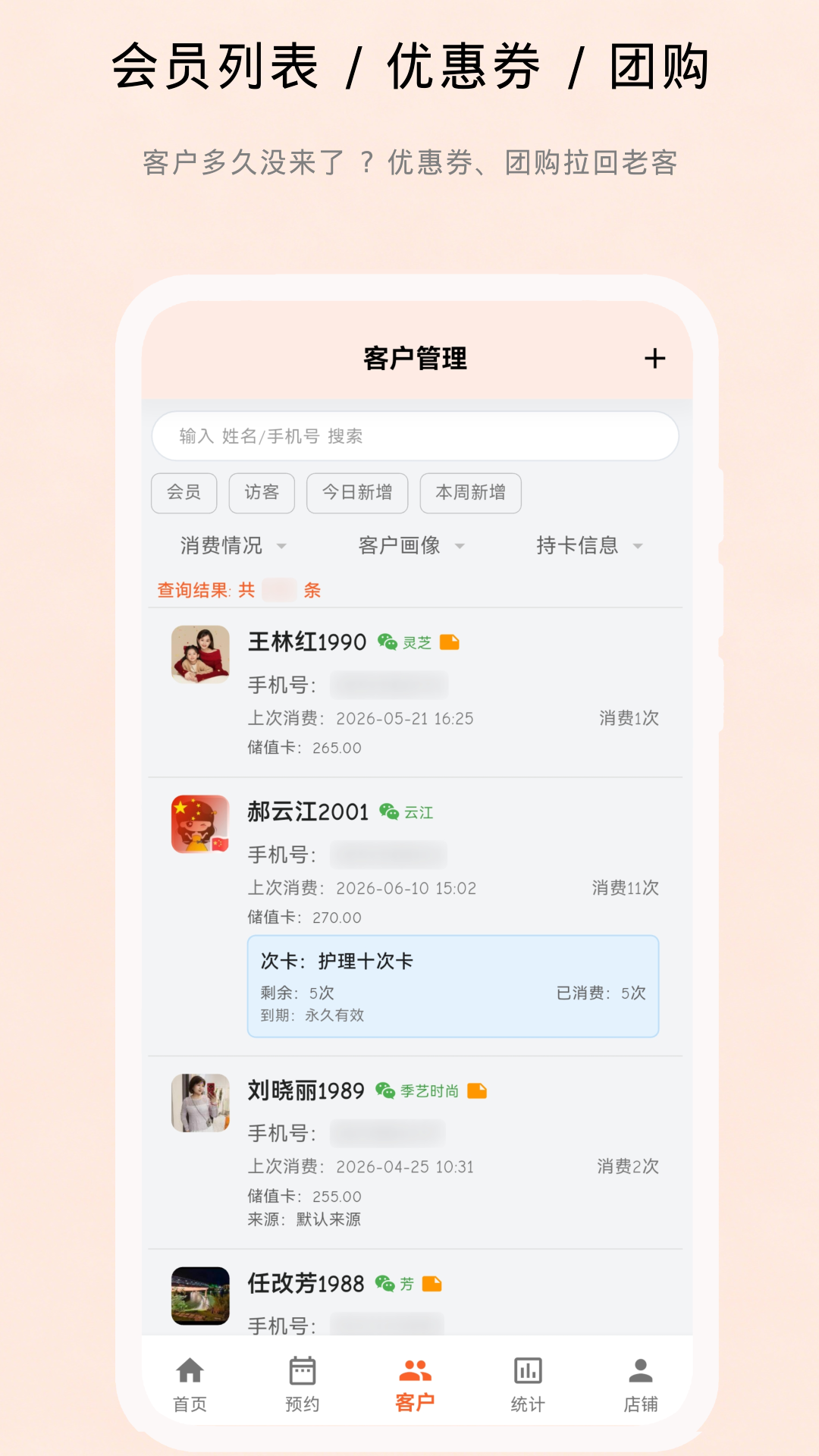 精彩截图-动点预约2026官方新版