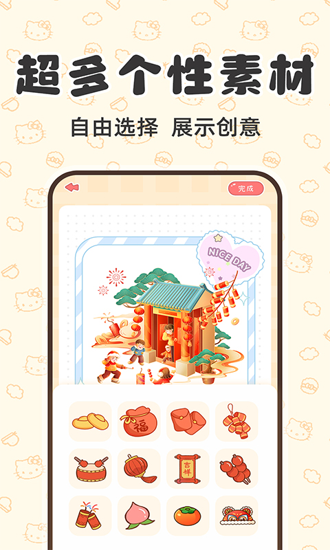 精彩截图-安静书换装打扮2026官方新版