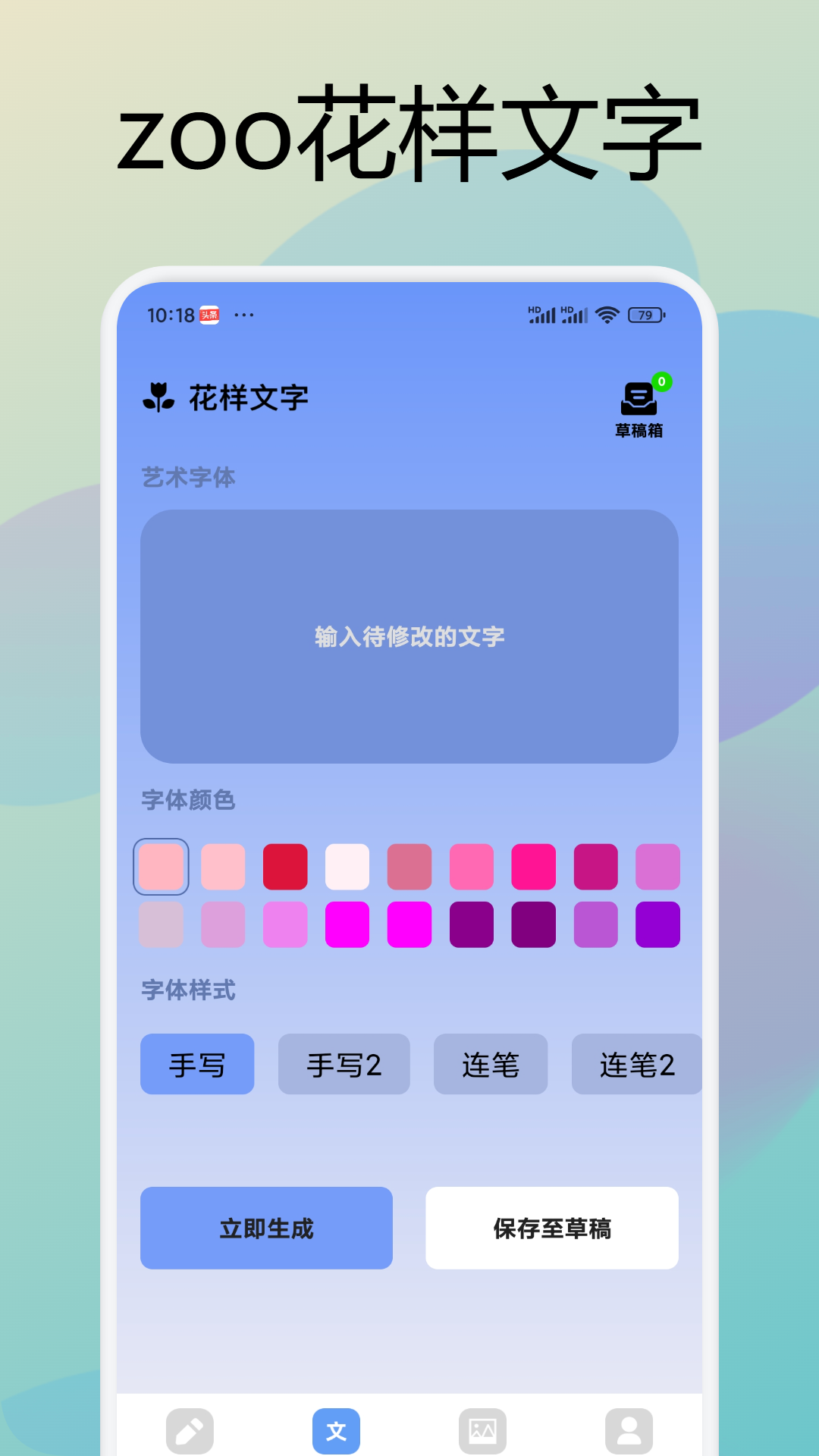 精彩截图-zoo助手2025官方新版