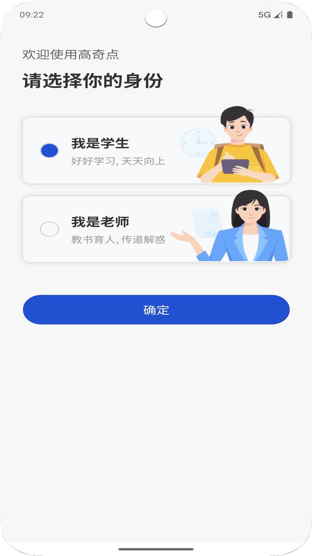 精彩截图-高奇点2026官方新版