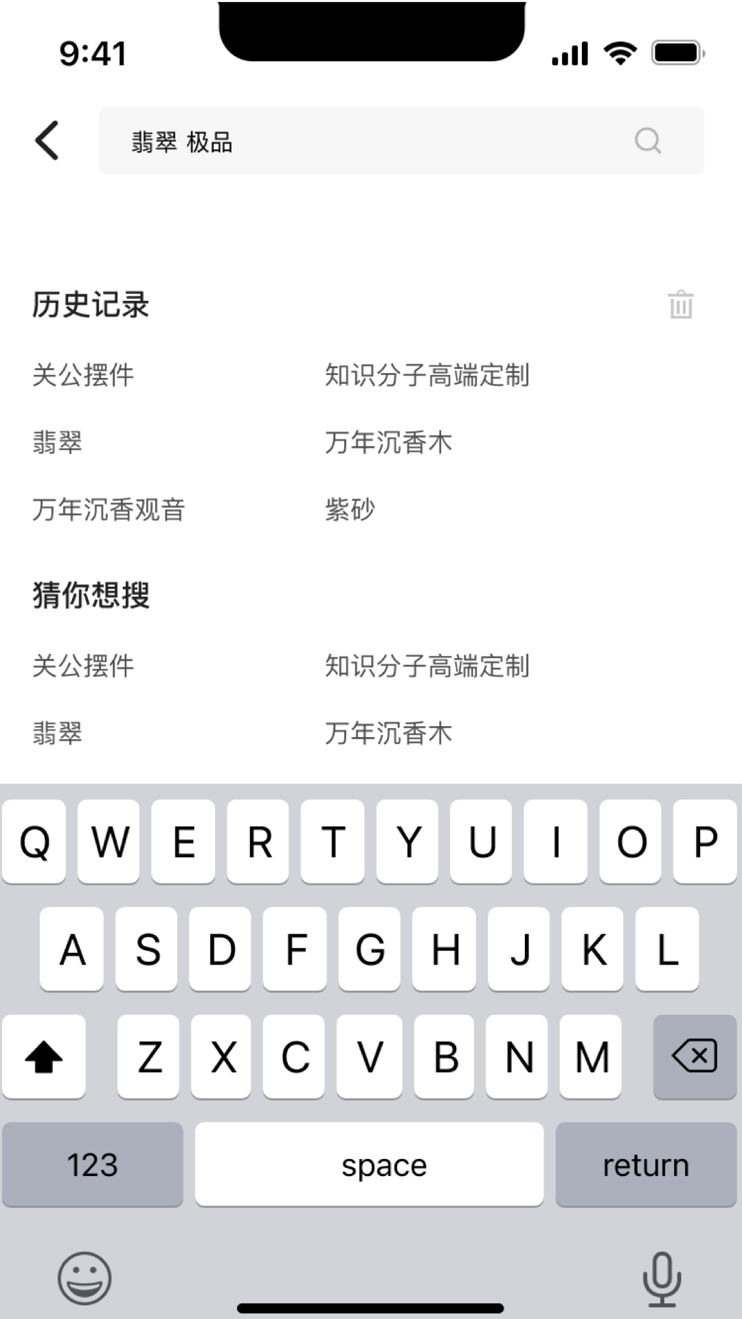 精彩截图-拾芳雅轩2026官方新版