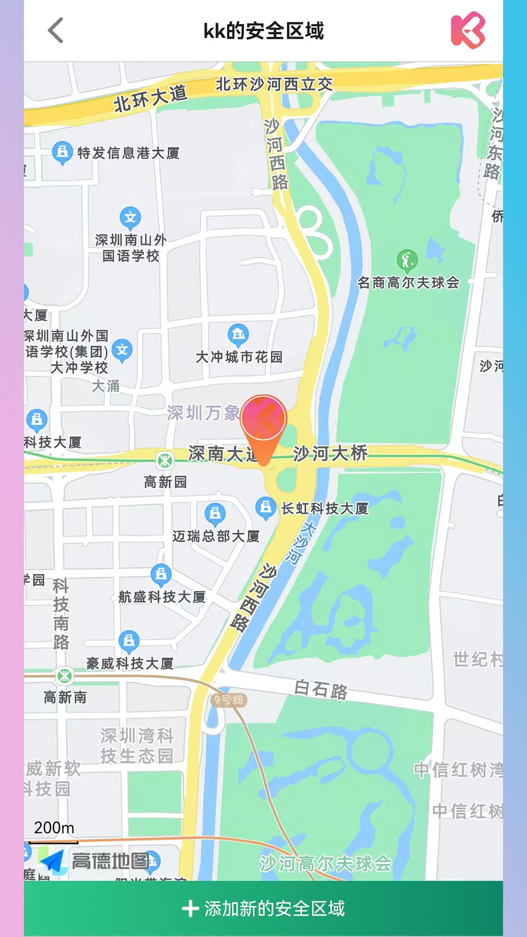 精彩截图-KK电话手表2025官方新版