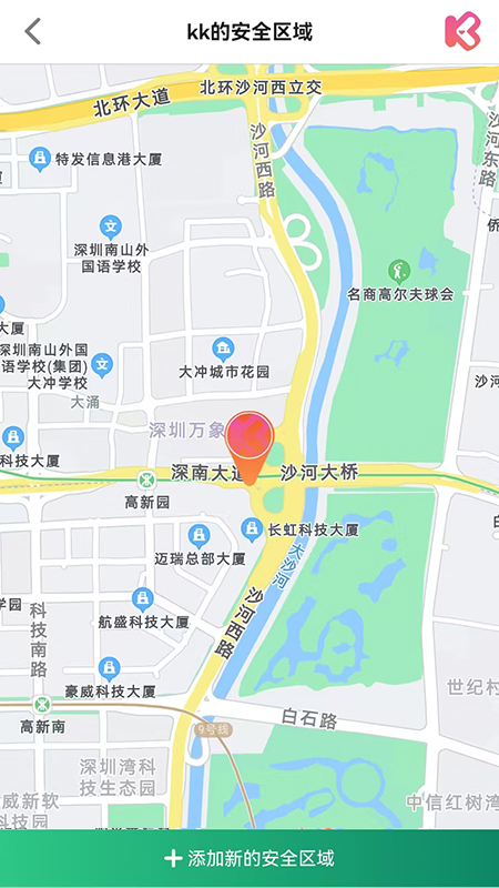 精彩截图-KK电话手表2026官方新版