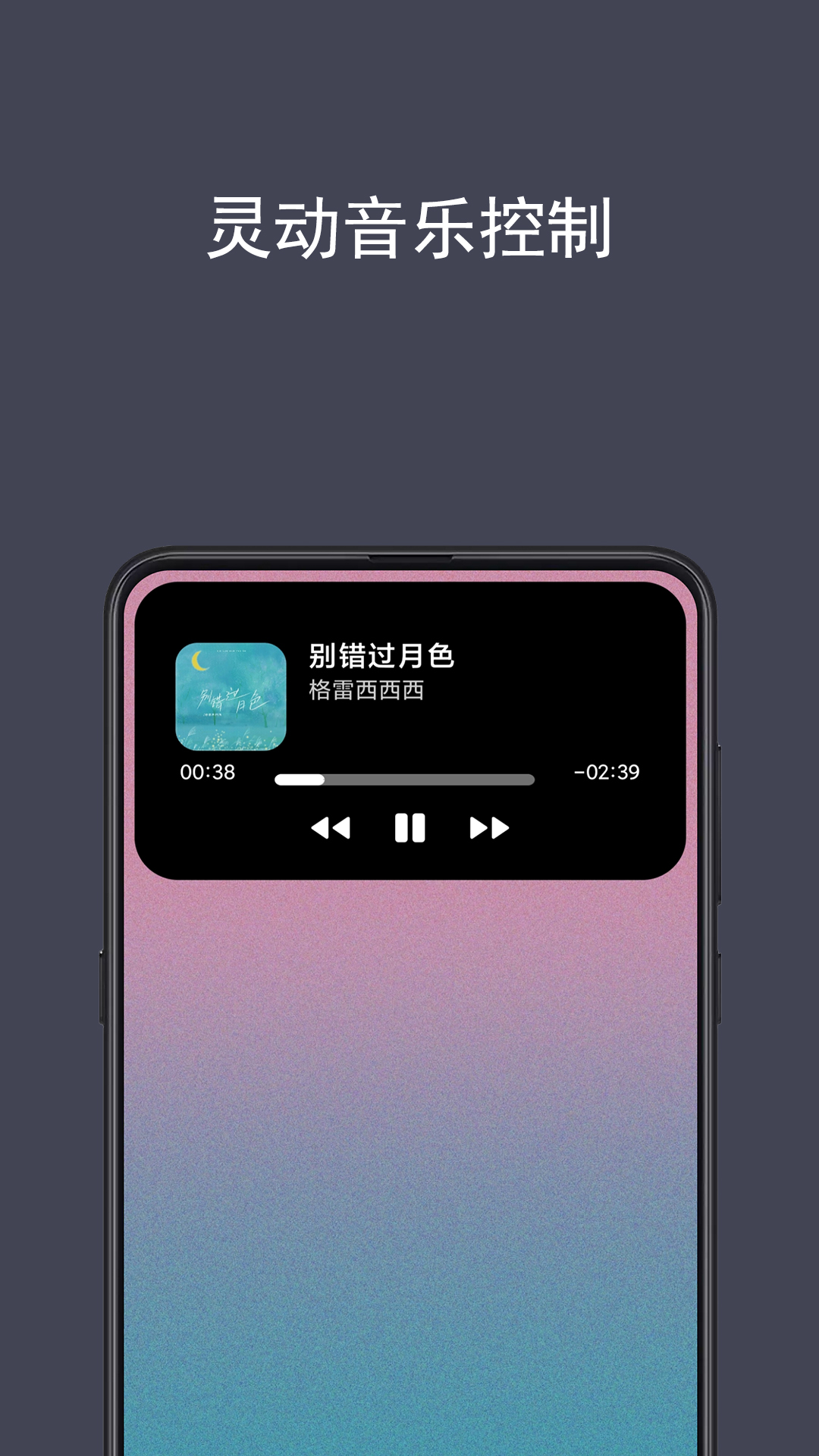 精彩截图-光氪灵动2026官方新版