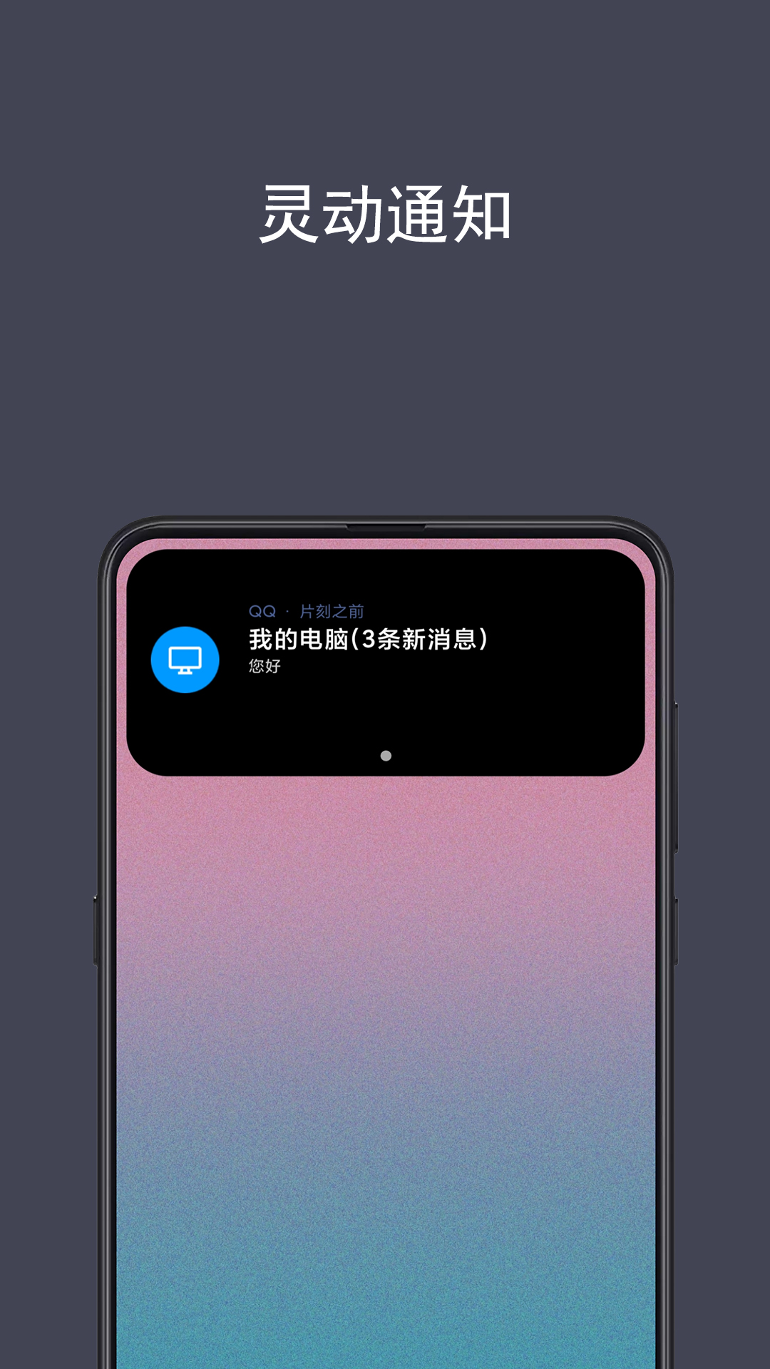 精彩截图-光氪灵动2026官方新版