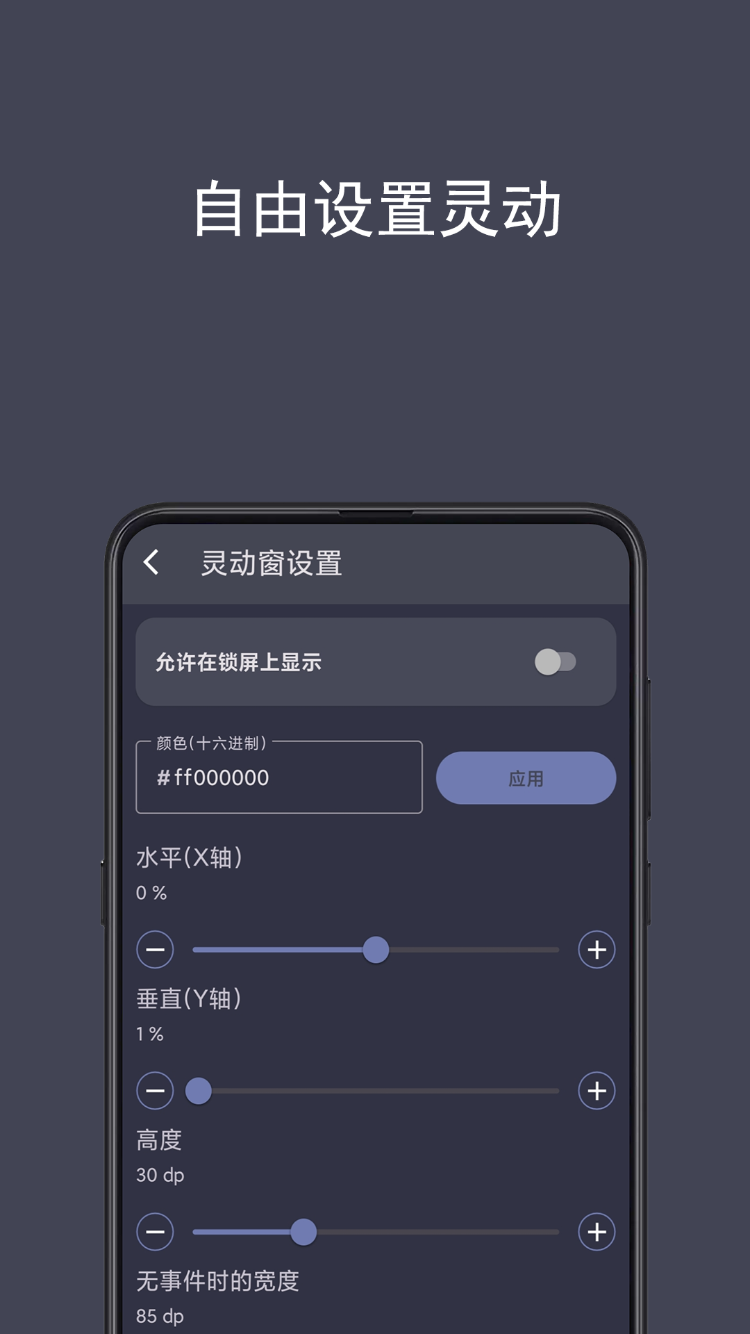 精彩截图-光氪灵动2026官方新版