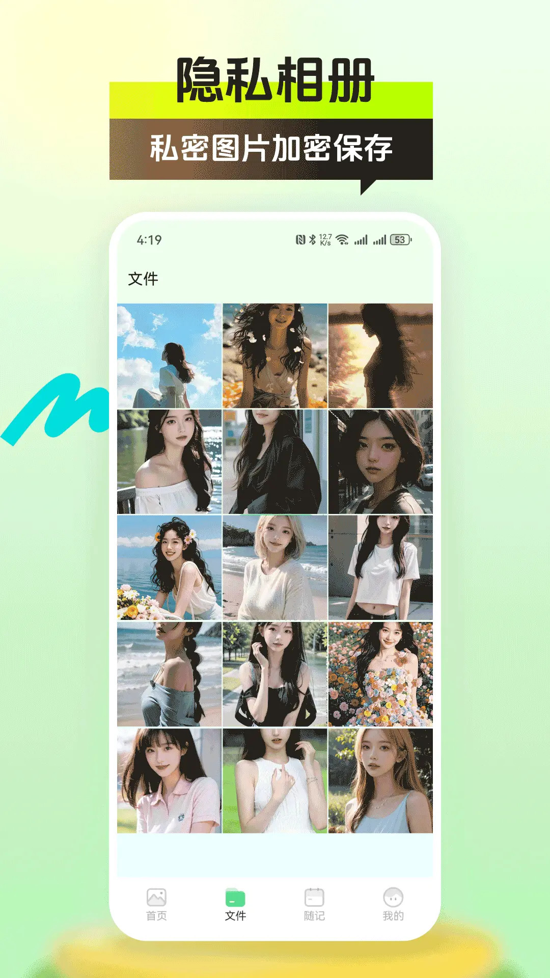 精彩截图-视频保险柜2026官方新版