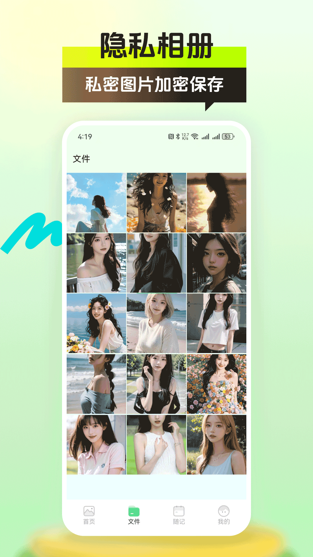 精彩截图-视频保险柜2026官方新版