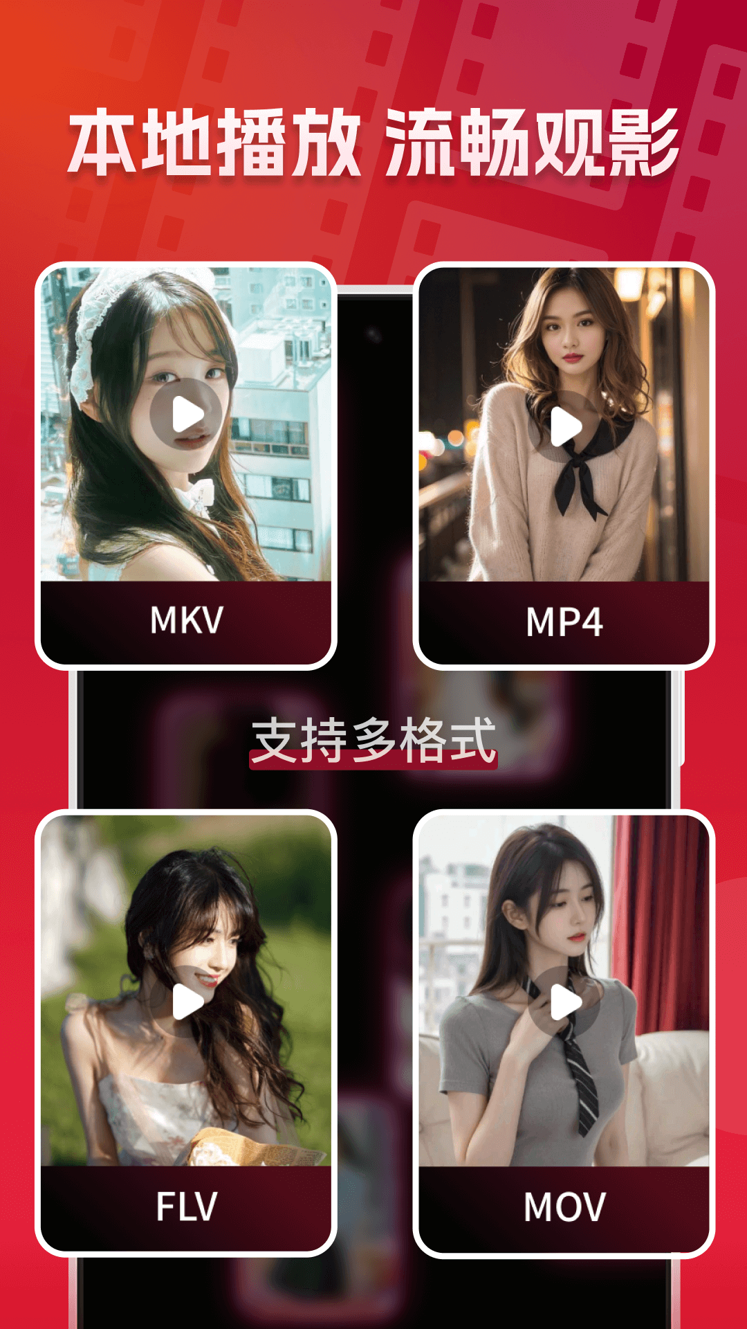 精彩截图-加密隐私播放器2026官方新版