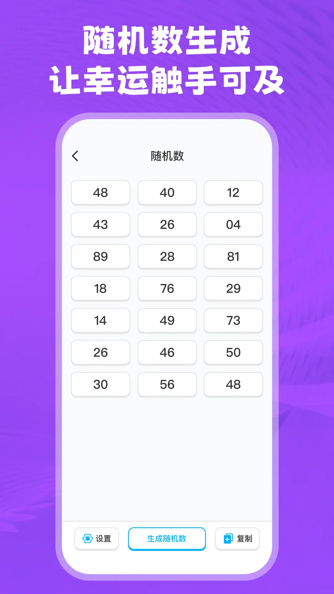 精彩截图-转盘决定王2026官方新版