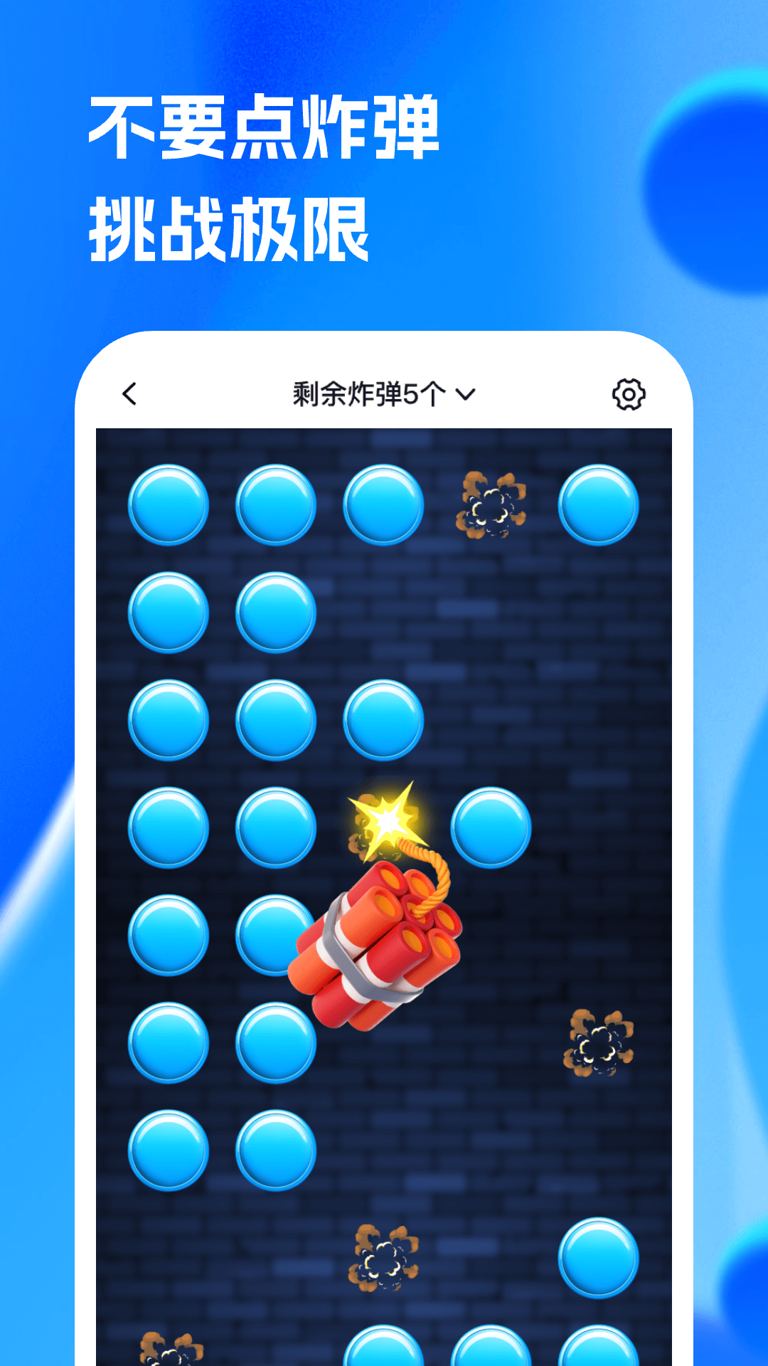 精彩截图-转盘决定宝2026官方新版