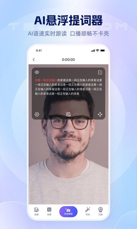 精彩截图-爱拍蜂2026官方新版