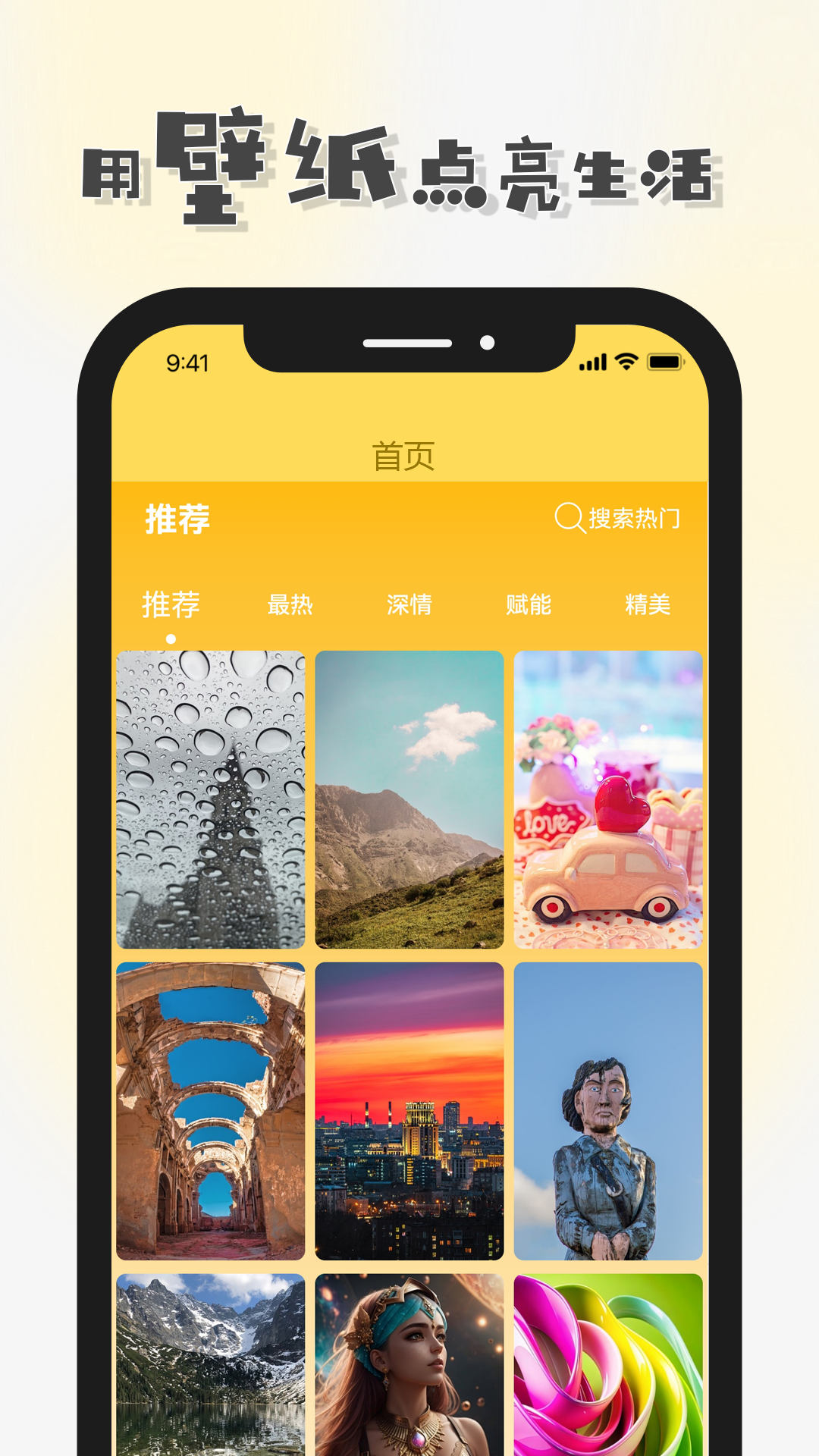 精彩截图-萌图库2025官方新版