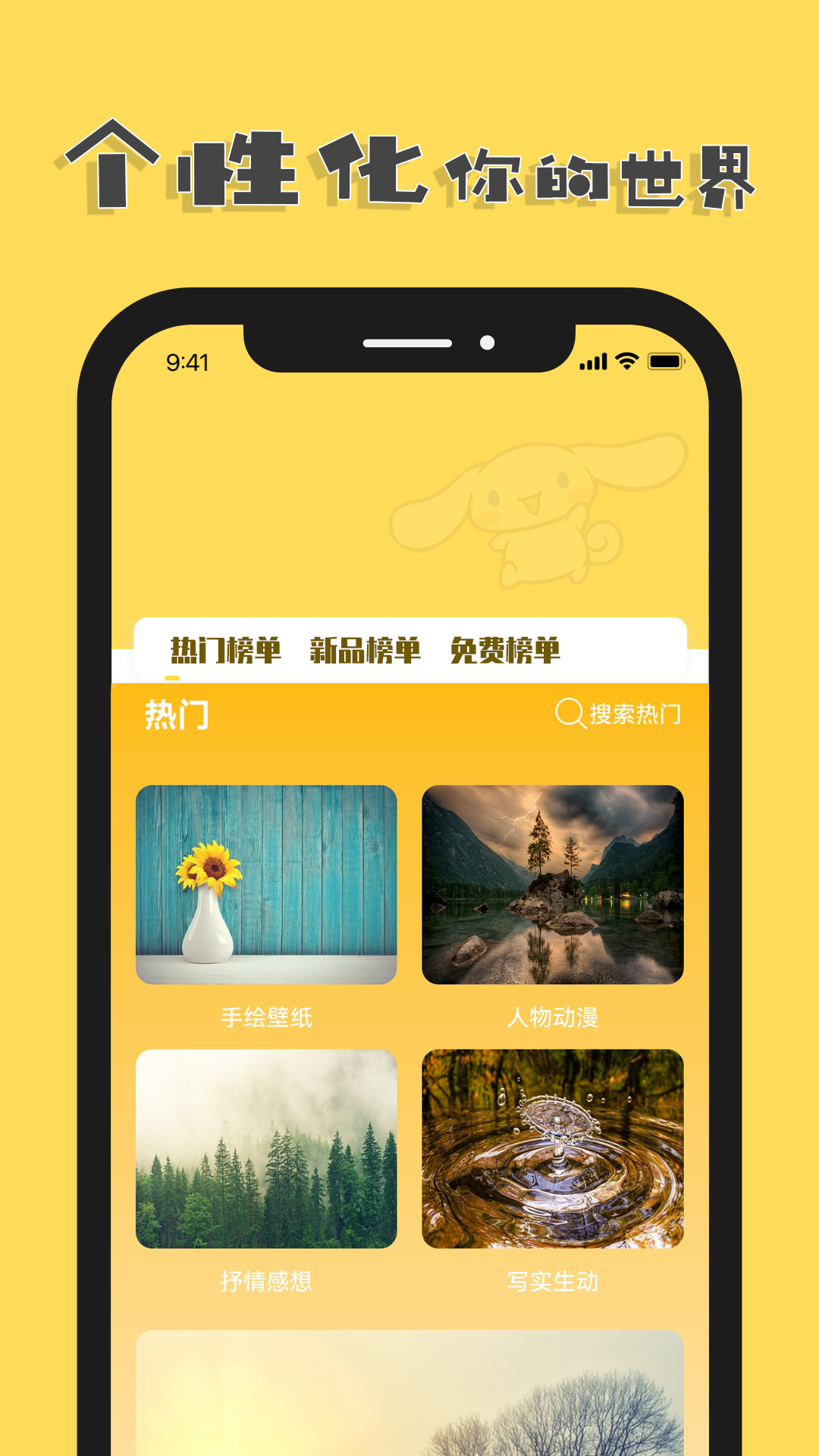精彩截图-萌图库2025官方新版