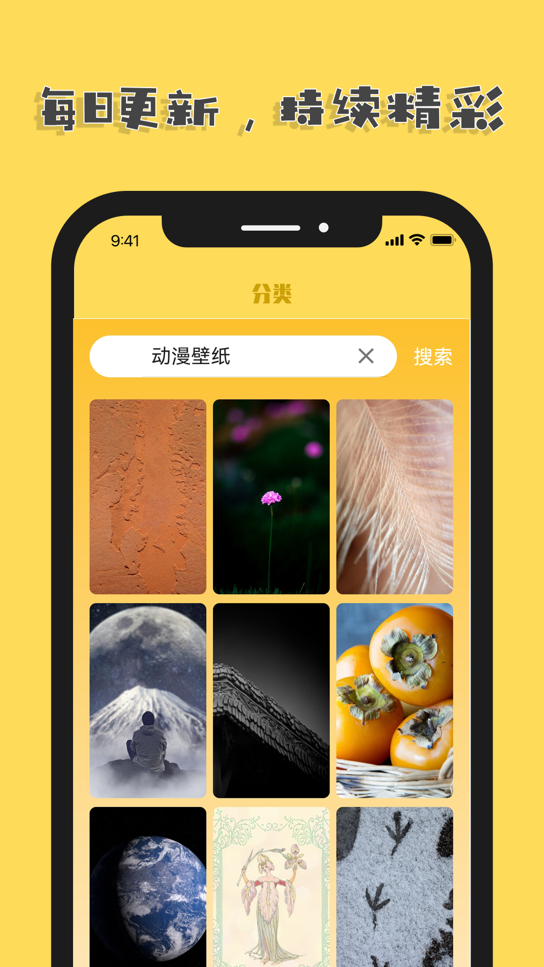 精彩截图-萌图库2025官方新版