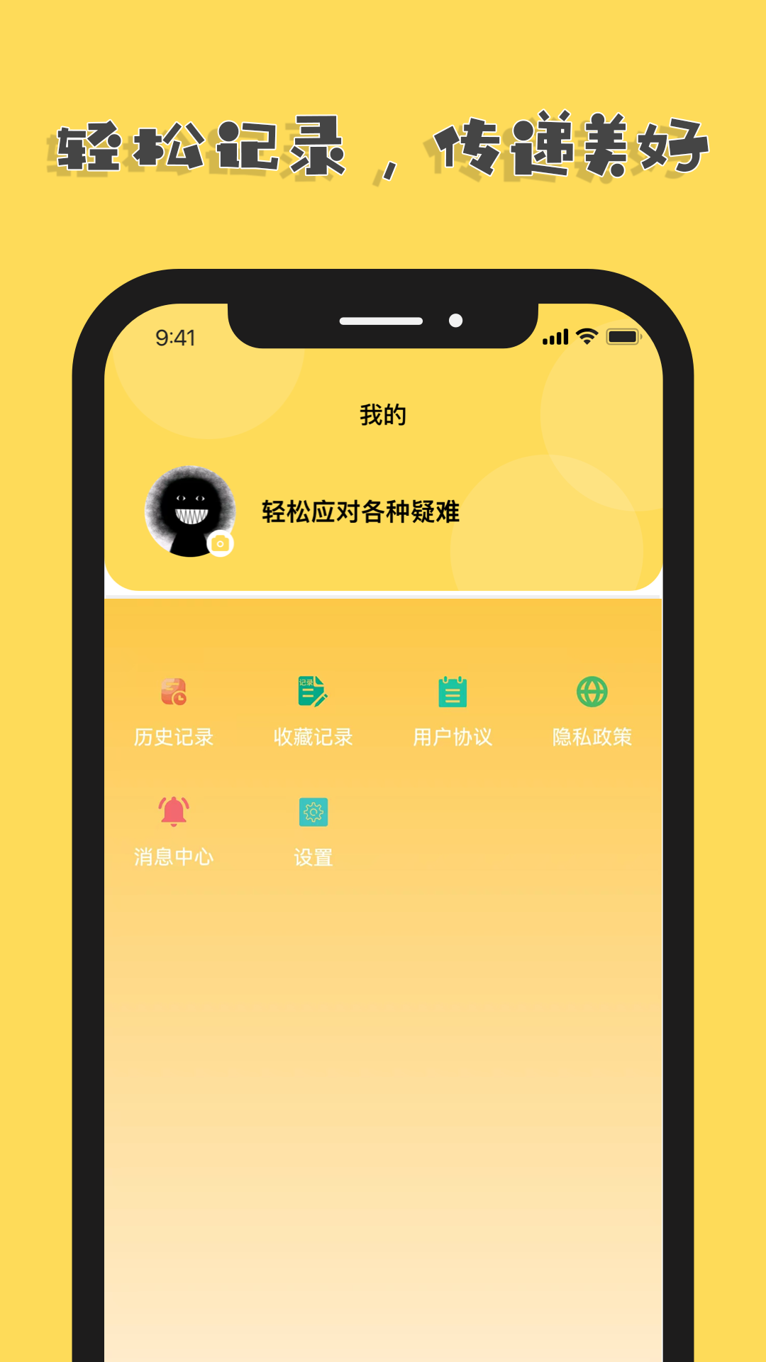 精彩截图-萌图库2025官方新版