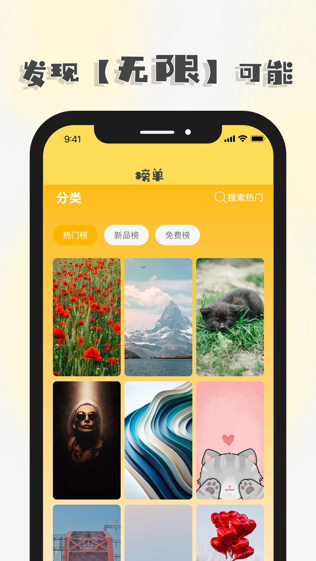 精彩截图-萌图库2025官方新版