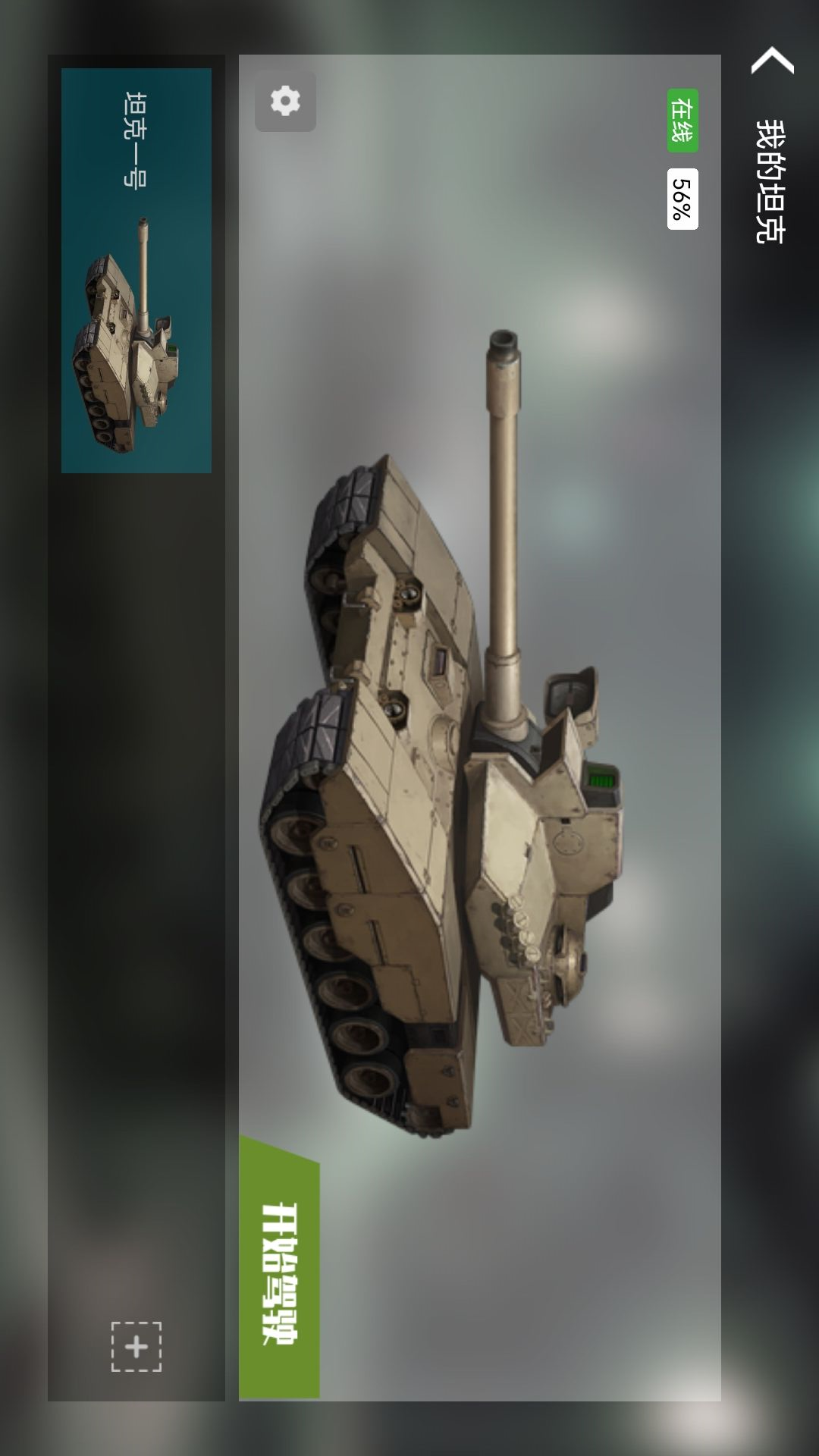 精彩截图-胡不归远控2026官方新版