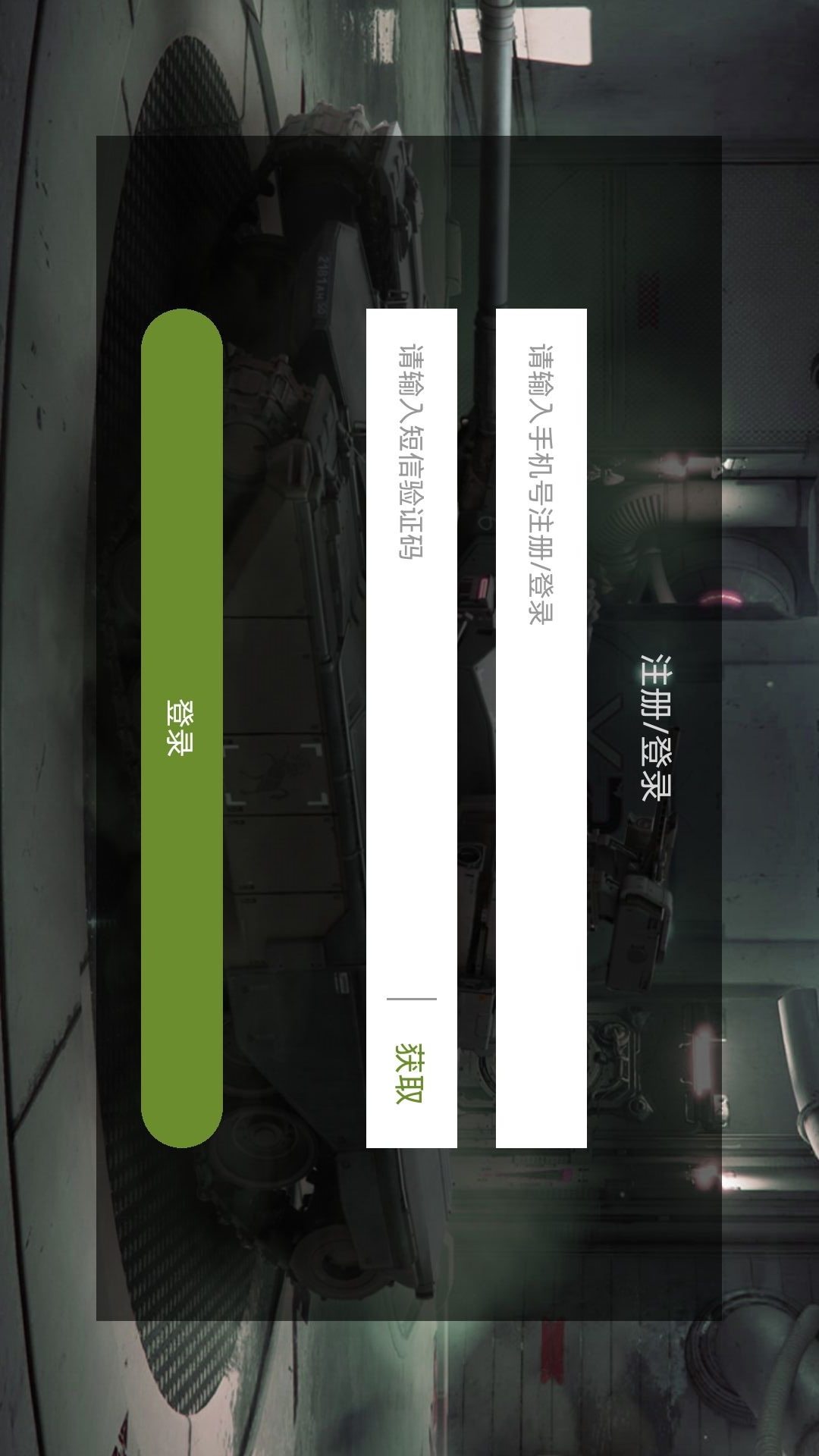 精彩截图-胡不归远控2026官方新版