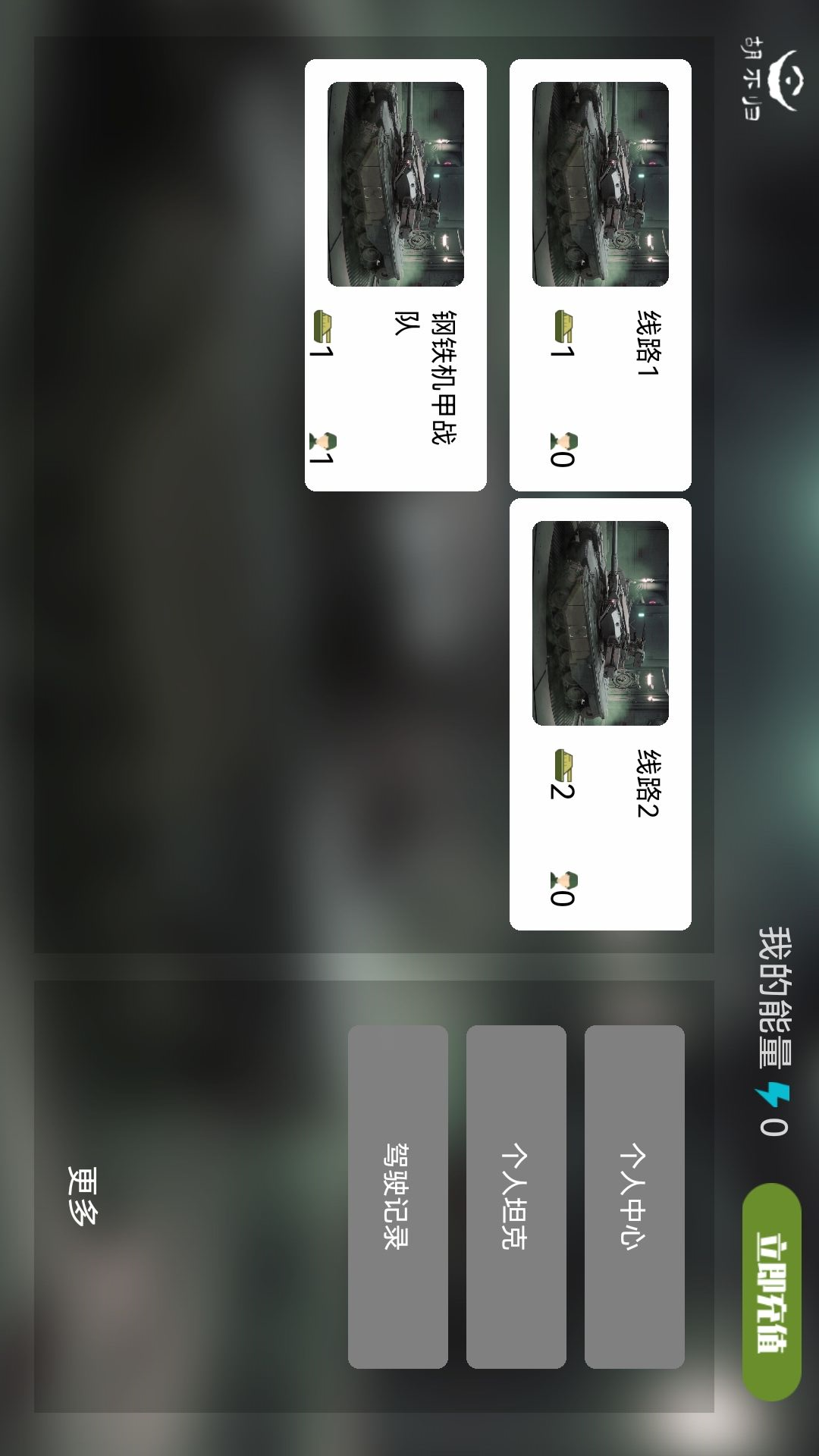 精彩截图-胡不归远控2026官方新版