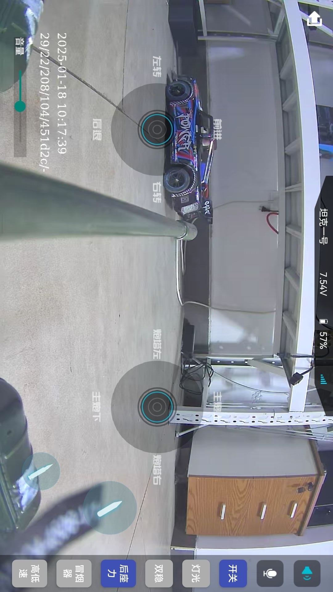 精彩截图-胡不归远控2026官方新版