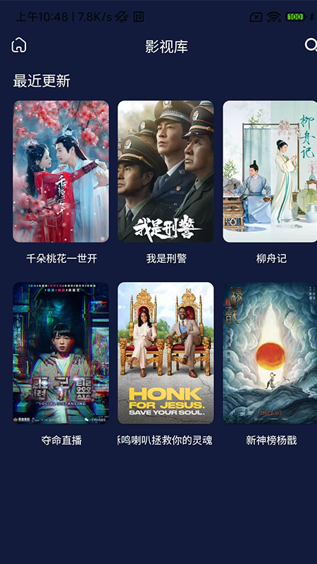 精彩截图-拾光坞云盘2026官方新版