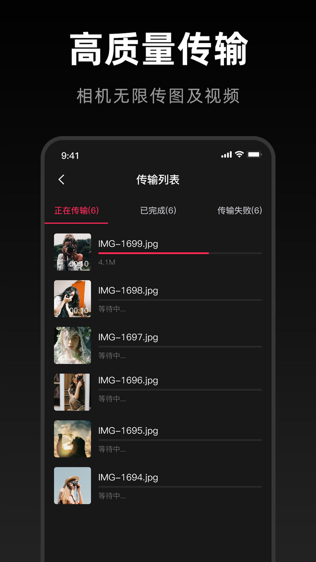 精彩截图-Cam Linker2026官方新版