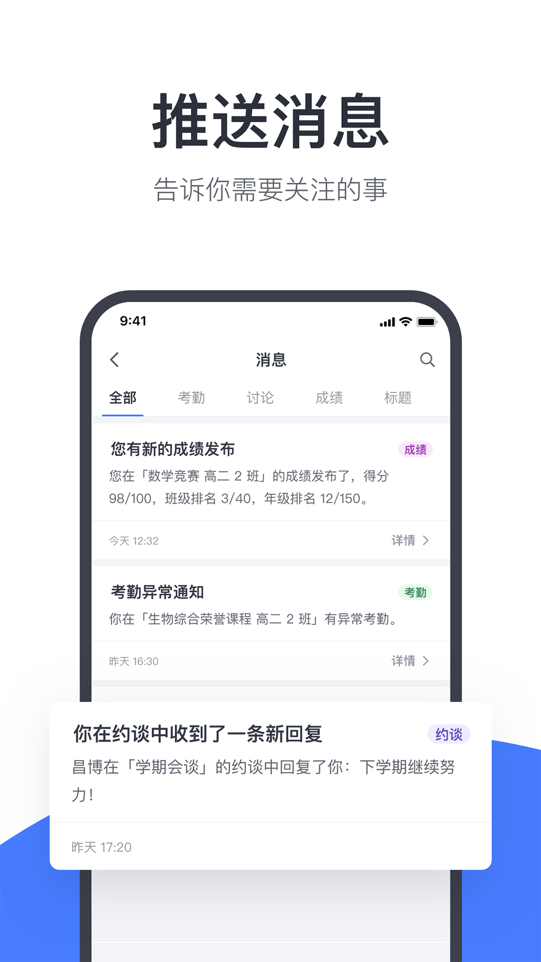 精彩截图-广中综合业务系统2026官方新版