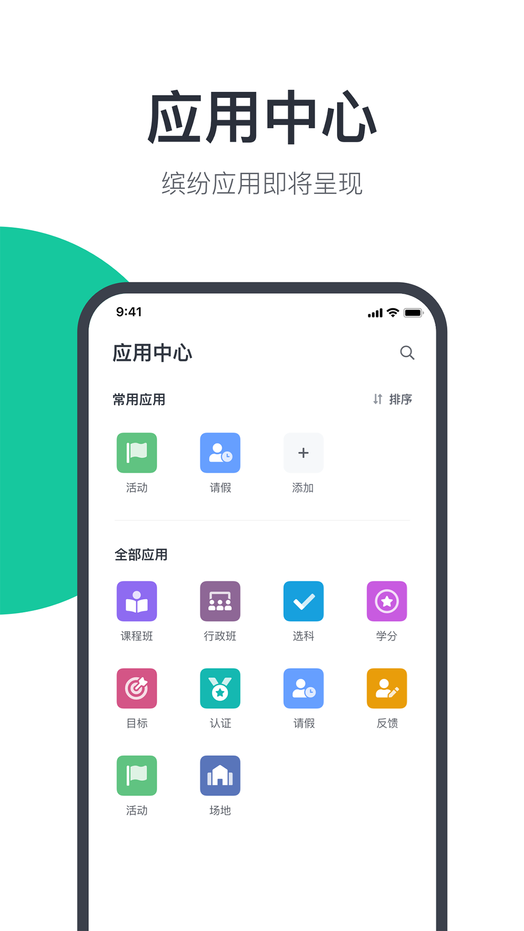 精彩截图-广中综合业务系统2026官方新版