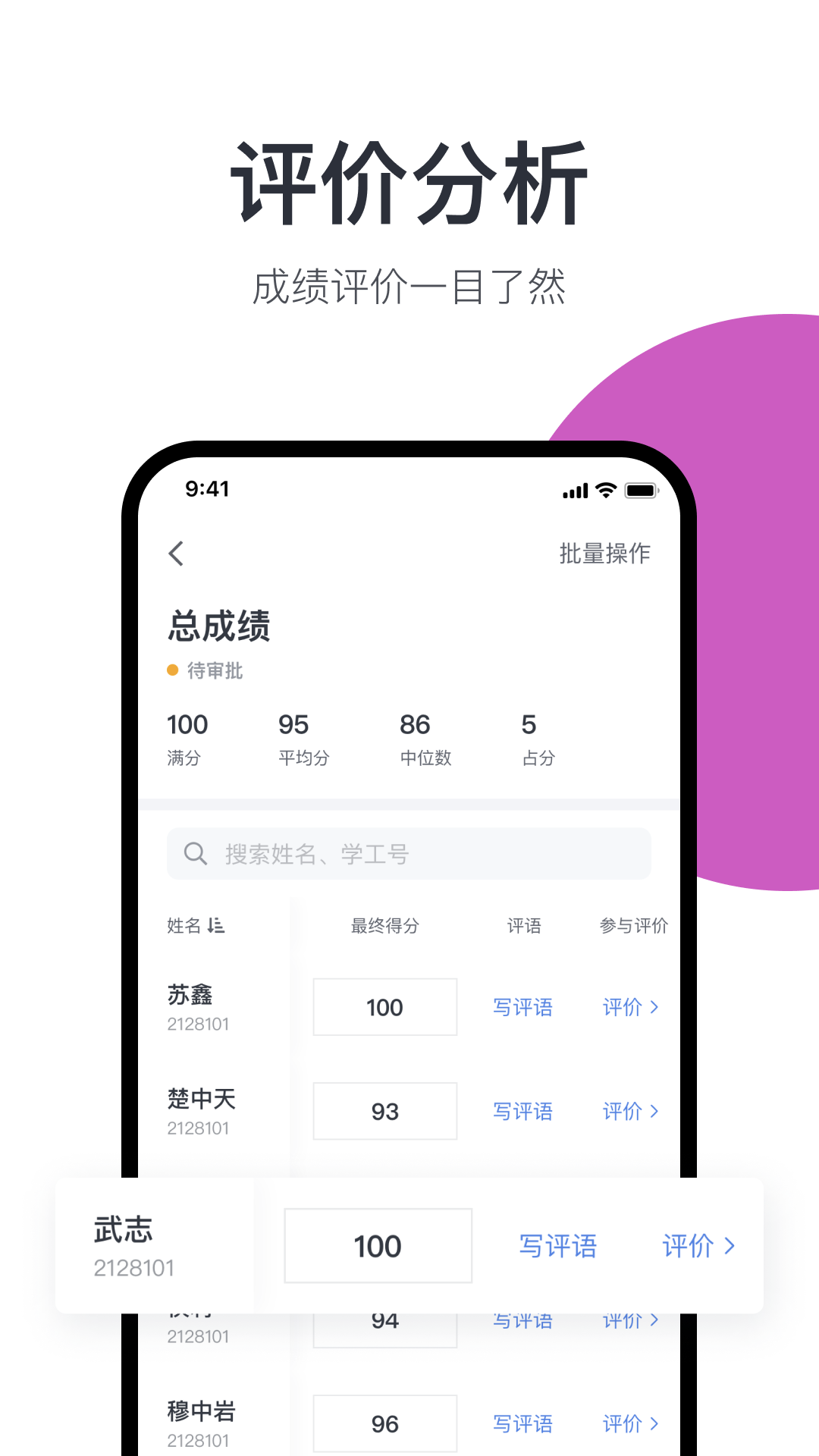 精彩截图-广中综合业务系统2026官方新版