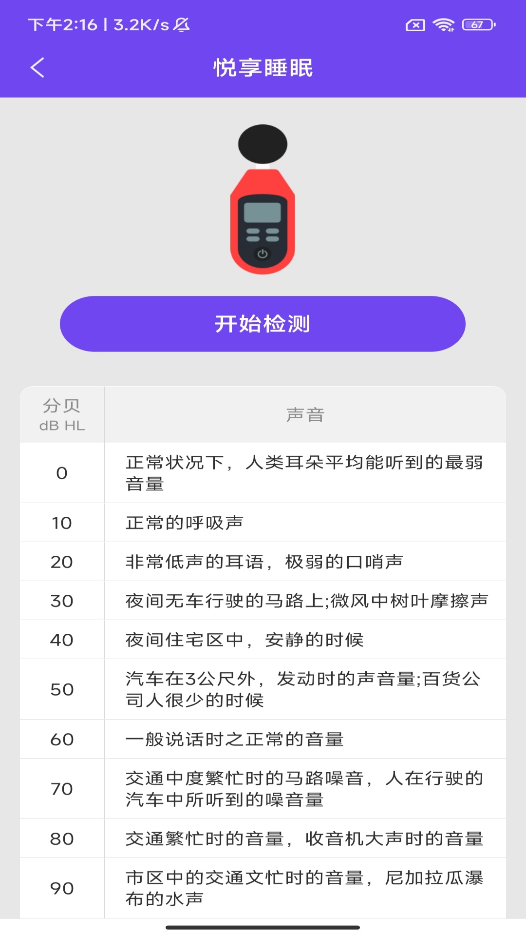 精彩截图-金蛇送福2026官方新版