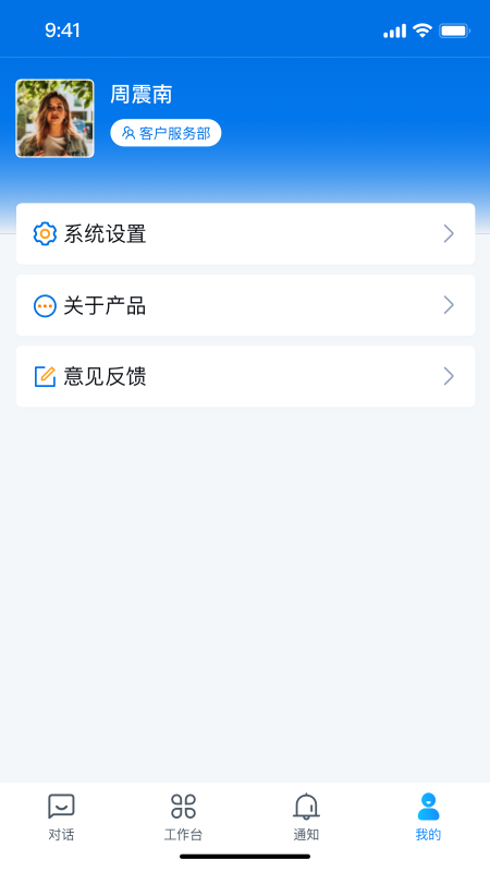 精彩截图-小瑞AI2026官方新版