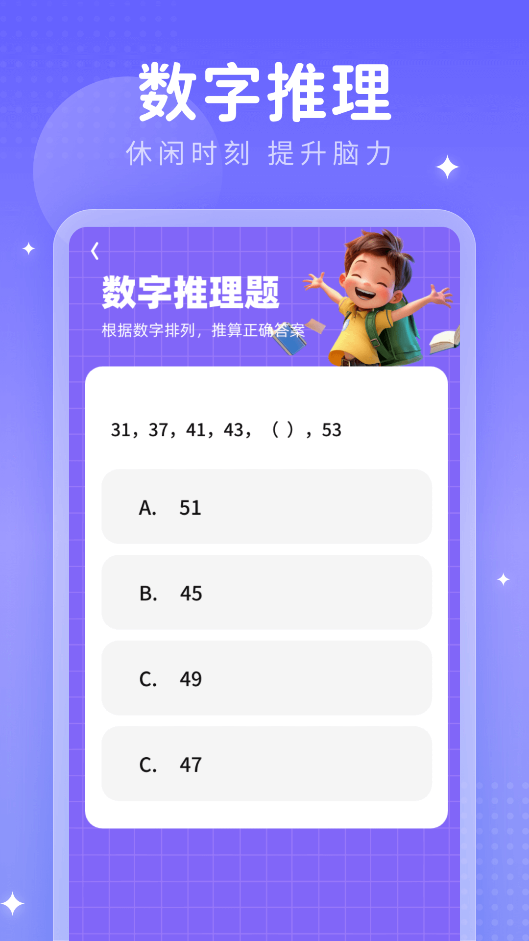 精彩截图-数字星链2026官方新版