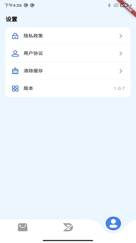 精彩截图-致动游戏地带2026官方新版