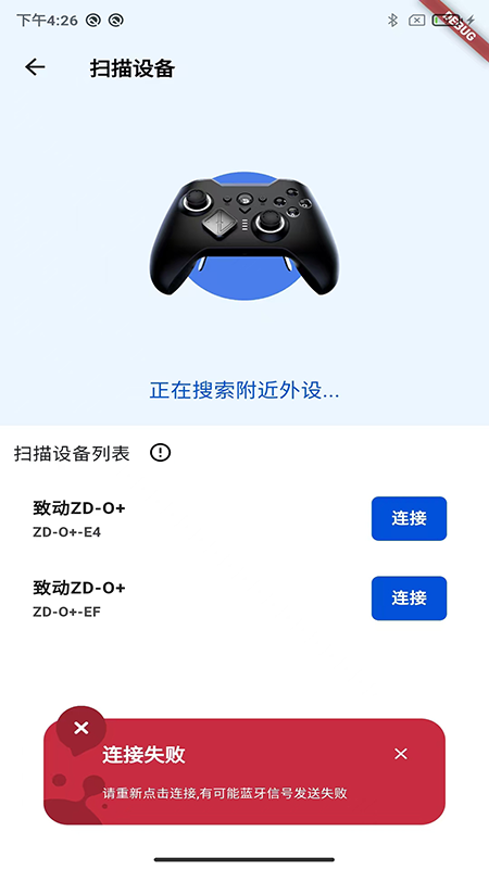 精彩截图-致动游戏地带2026官方新版