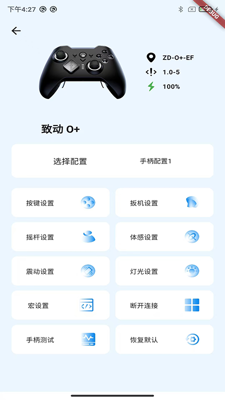 精彩截图-致动游戏地带2026官方新版