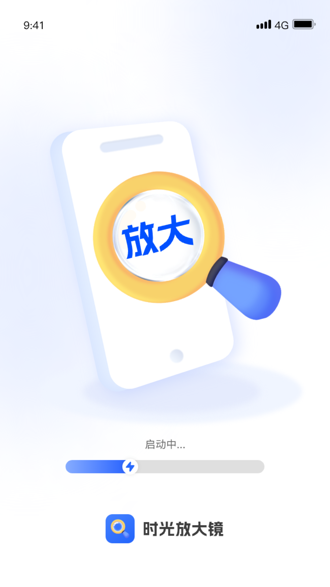 精彩截图-时光放大镜2026官方新版