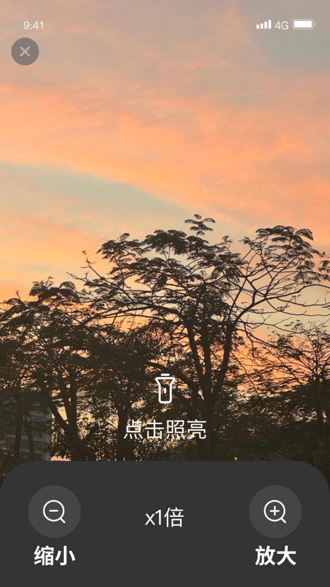 精彩截图-时光放大镜2026官方新版