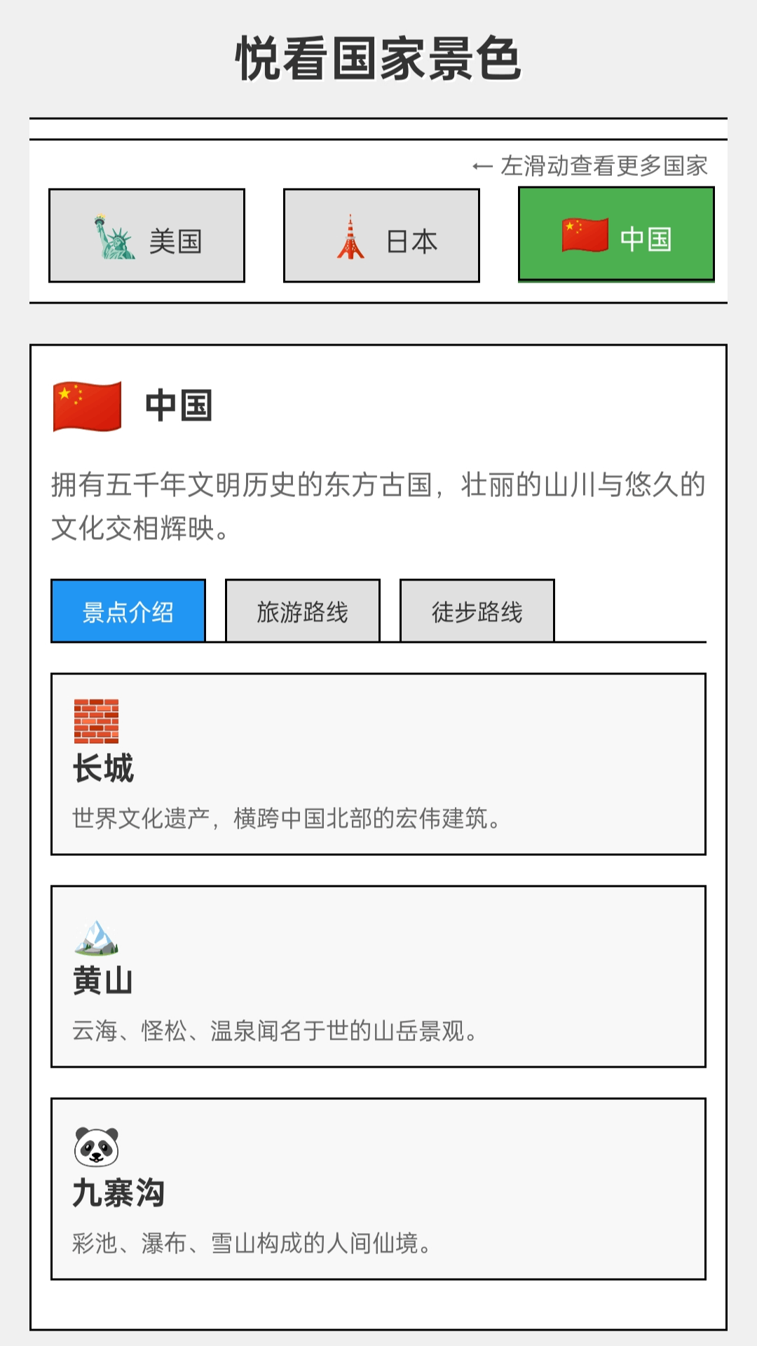 精彩截图-国色刷刷2026官方新版