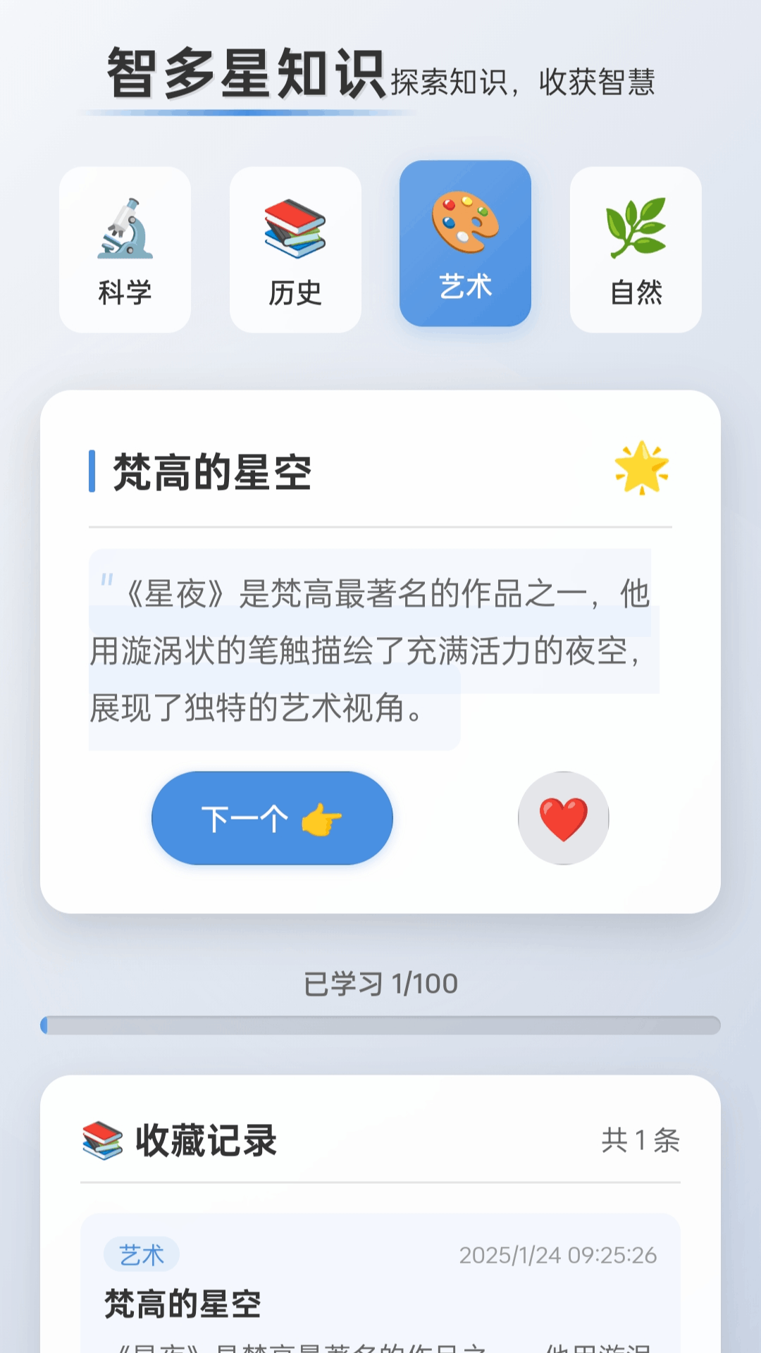 精彩截图-国色刷刷2026官方新版