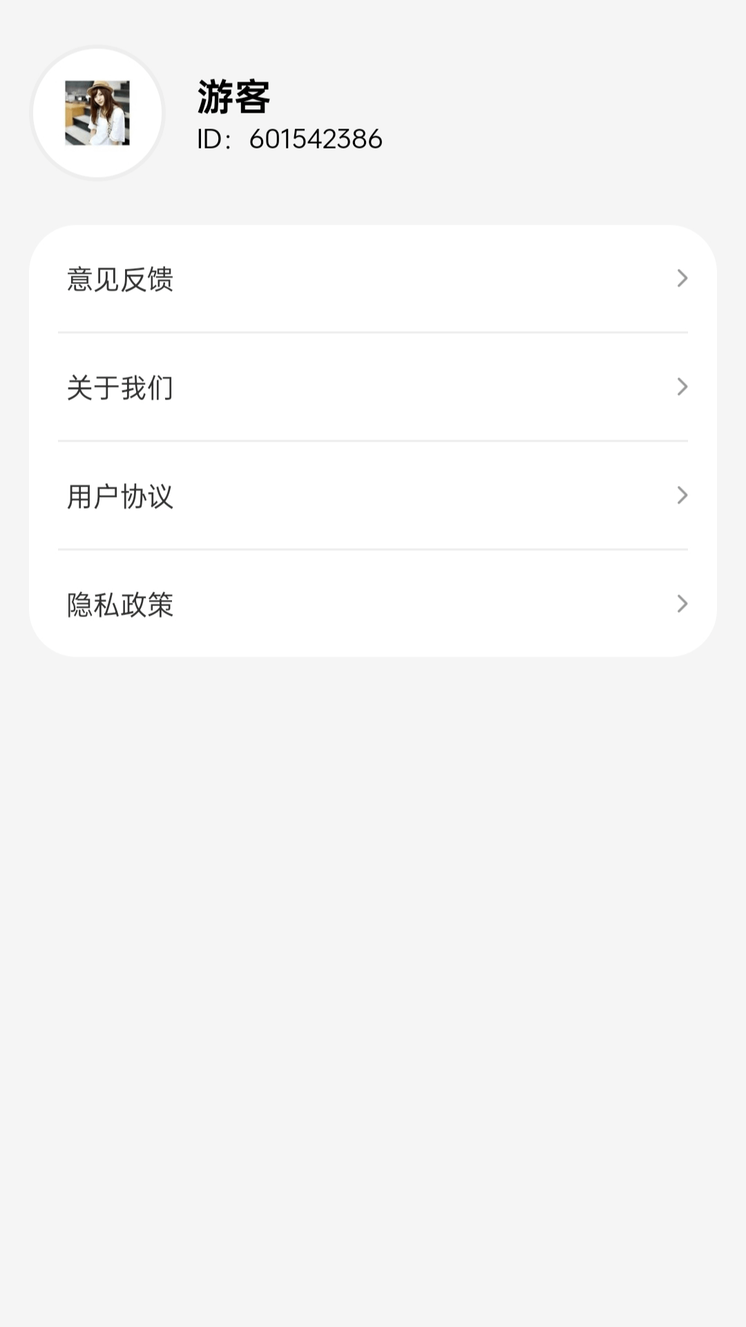 精彩截图-国色刷刷2026官方新版