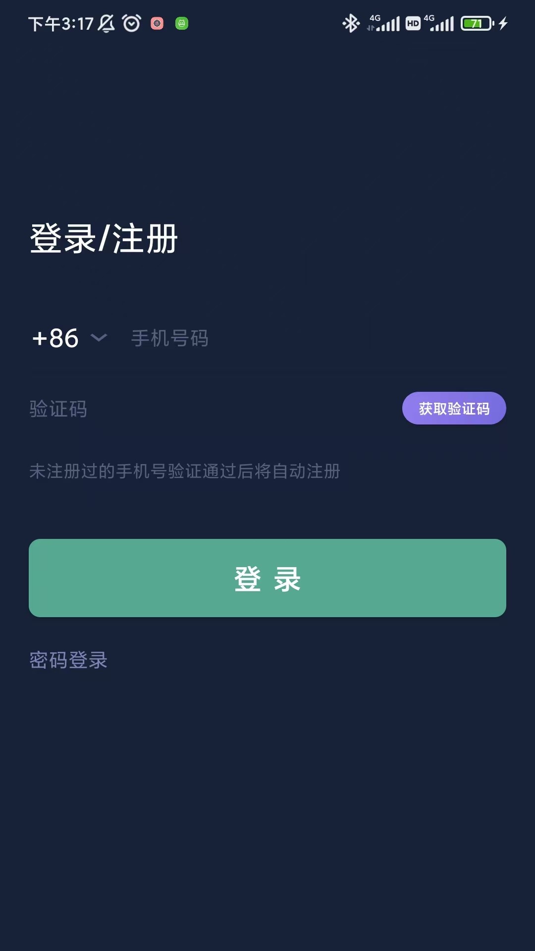 精彩截图-蝉音睡眠2026官方新版