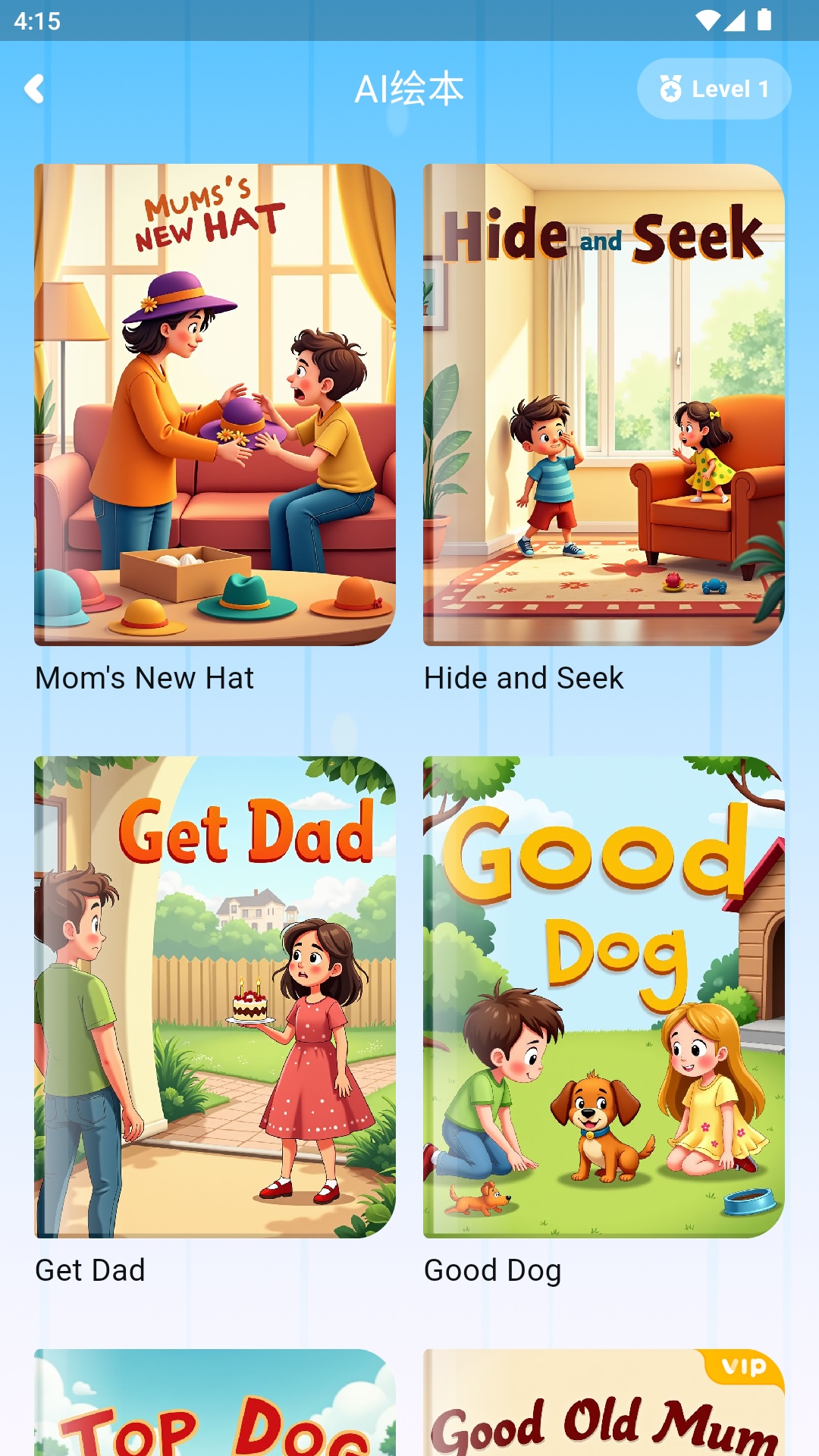 精彩截图-小鹿AI英语2026官方新版